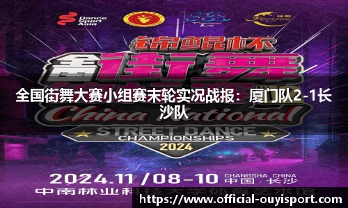 欧亿体育平台