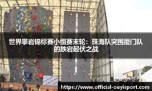 欧亿体育官方网站