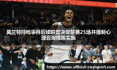 欧亿体育官网
