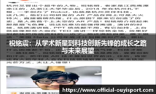 欧亿体育