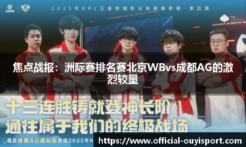 欧亿体育官方网站