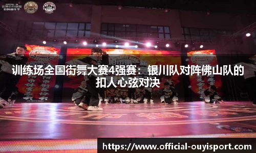 欧亿体育官方网站