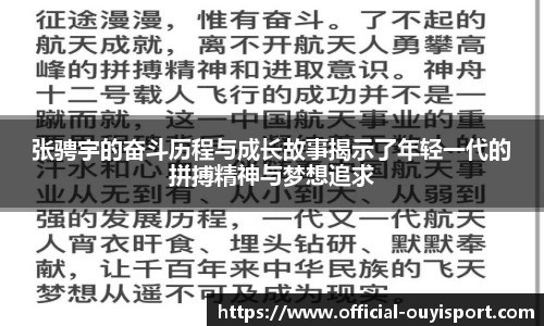 欧亿体育官网