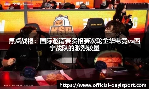 欧亿体育