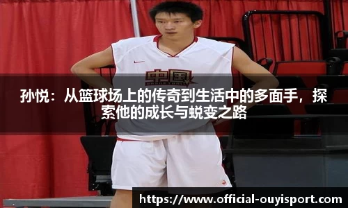 欧亿体育官方网站