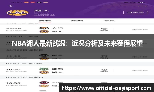 欧亿体育