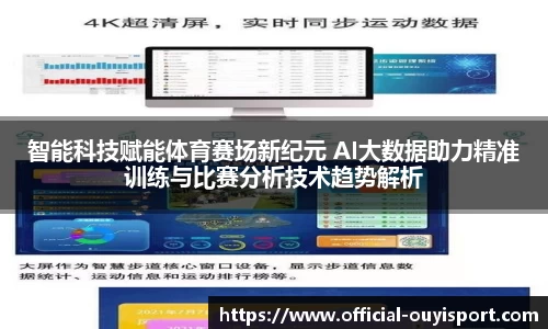 欧亿体育