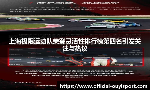 欧亿体育平台