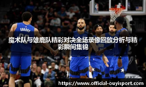 欧亿体育平台