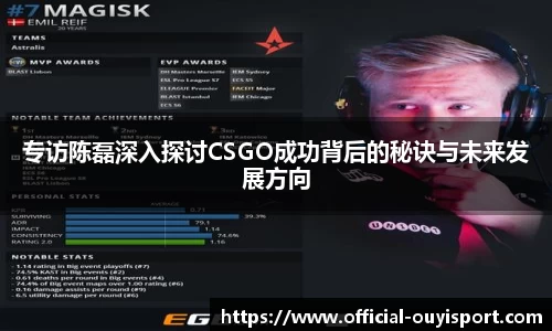 欧亿体育平台