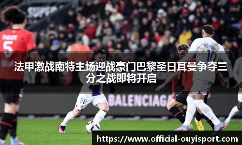 欧亿体育