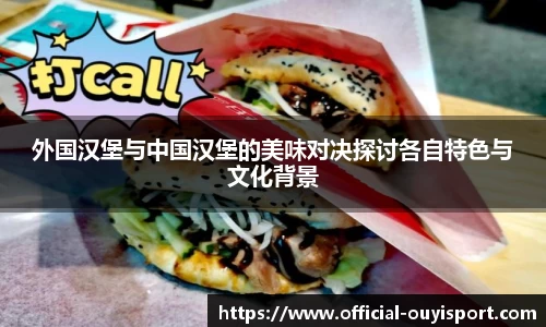 欧亿体育官网