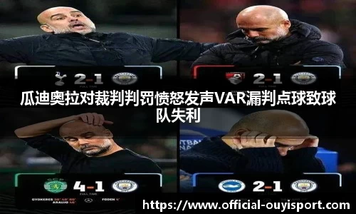 欧亿体育平台