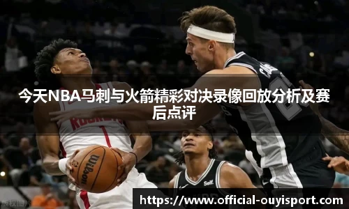 欧亿体育官网